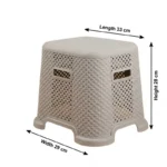 Limon Style Weave Multi Purpose Stool
