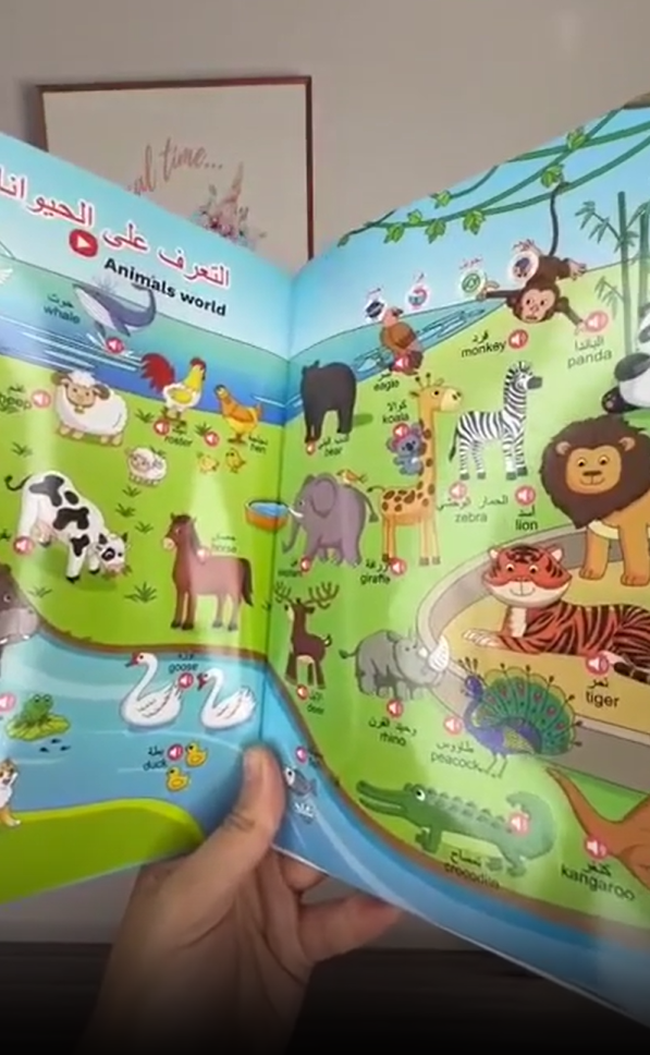 Arabic Alphabet Learning Book for Kids