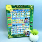 Islamic Quran Learning Tablet for Kids