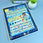 Islamic Quran Learning Tablet for Kids