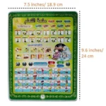 Islamic Quran Learning Tablet for Kids