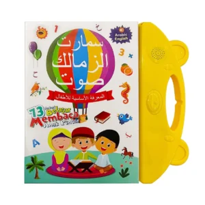Arabic English Sound Learning Book Toy