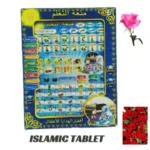 Islamic Quran Learning Tablet for Kids