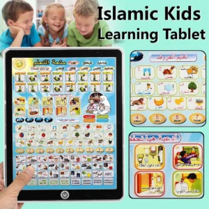 Islamic Quran Learning Tablet for Kids