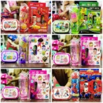 Kids Lunch Box & Water Bottle Set